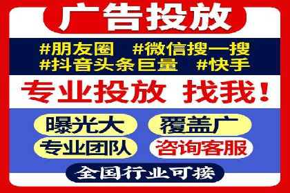SEM推广代运营公司案例：助力企业实现品牌影响力提升